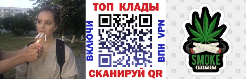 Наркошоп купить A PVP  АМФ  Меф  ГАШИШ  COCAIN  Каннабис  Урус-Мартан