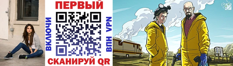 АМФ VHQ  Купить закладки  Урус-Мартан 