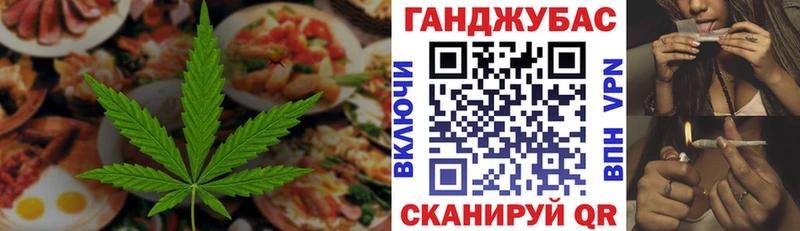 Купить закладки  Урус-Мартан  Canna-Cookies марихуана 