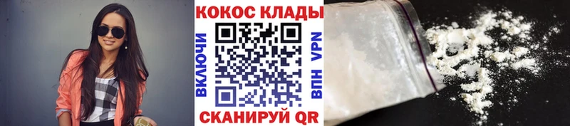 Купить где Урус-Мартан COCAIN 98%