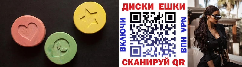 ЭКСТАЗИ MDMA  Купить  Урус-Мартан 