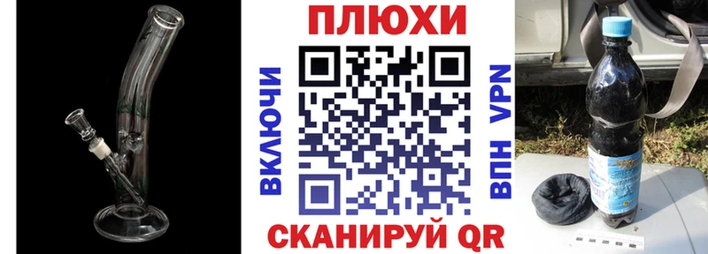 ГАШ хэш  Купить закладки  Урус-Мартан 