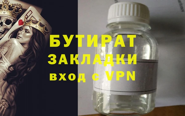 герыч Пенза