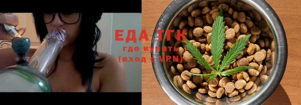 герыч Пенза