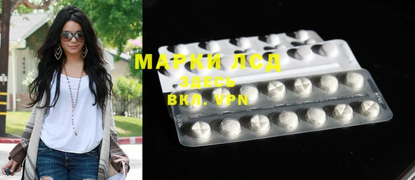 герыч Пенза