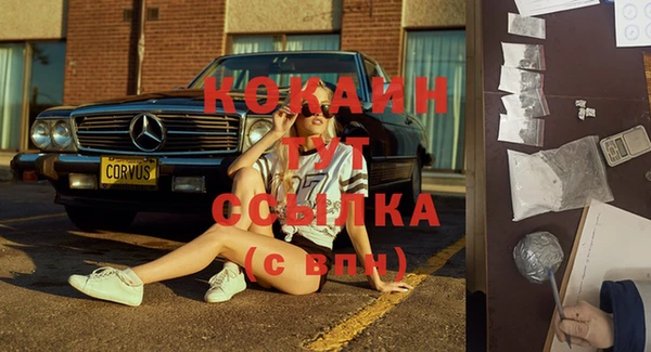 герыч Пенза