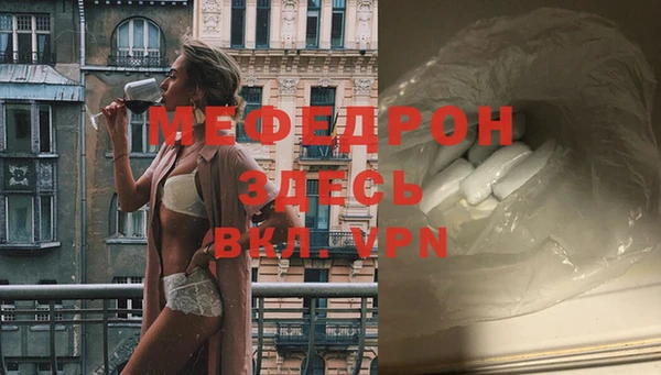 герыч Пенза