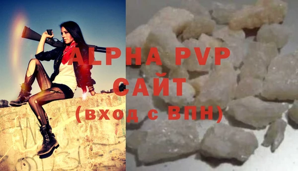 мефедрон VHQ Балашиха