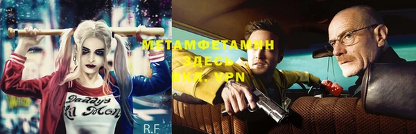 мефедрон VHQ Балашиха