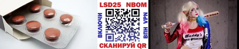 Купить  Урус-Мартан  LSD-25 экстази кислота 