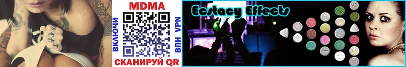 Купить где  Урус-Мартан  МДМА кристаллы 