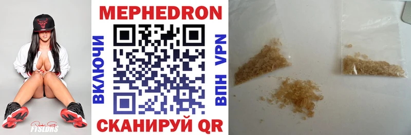 Купить где  Урус-Мартан  Меф mephedrone 