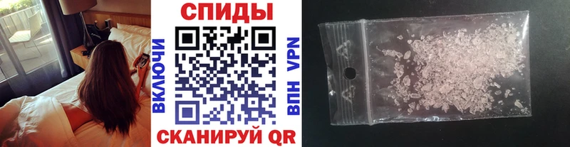 Купить  Урус-Мартан  МЕТАМФЕТАМИН пудра 