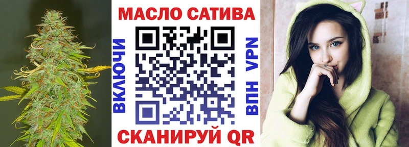 ТГК жижа  Купить  Урус-Мартан 