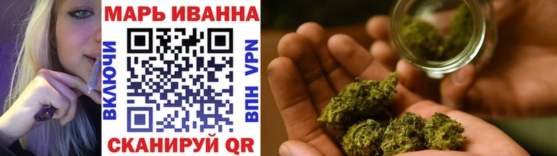 Купить закладки Урус-Мартан Шишки марихуана THC 21%